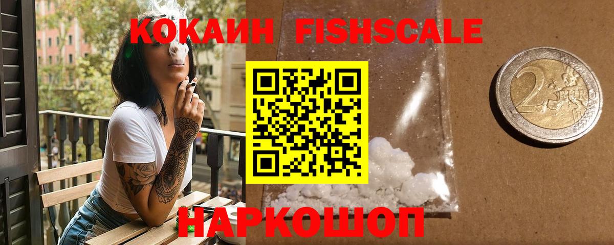 где найти наркотики  Вход с VPN  Удомля  Cocaine Эквадор  COCAIN VHQ  Cocaine 