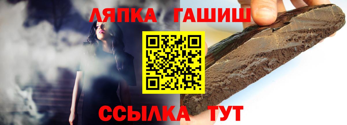 Удомля  Гашиш гашик  купить наркоту  Вход с VPN  ГАШ хэш 