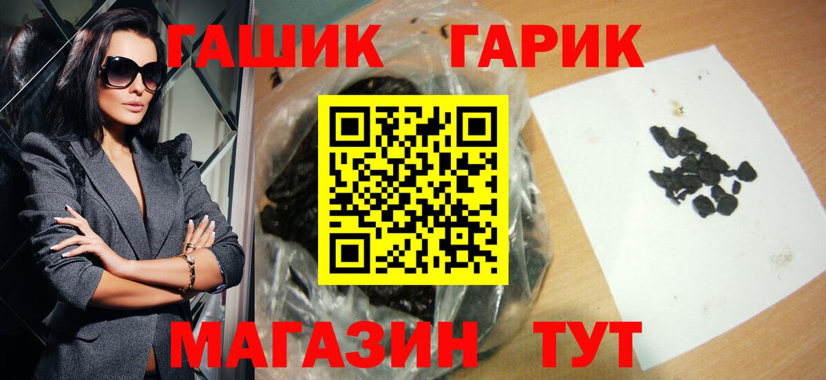 Гашиш Ice-O-Lator Удомля