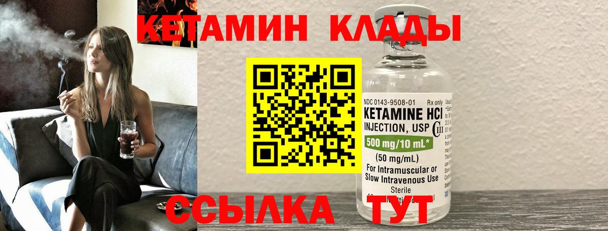МЕГА   Кетамин VHQ  Вход с VPN  Удомля  КЕТАМИН ketamine 