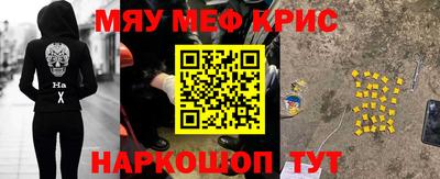 гашиш Мариинск