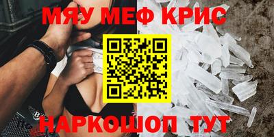 mdpv Малгобек