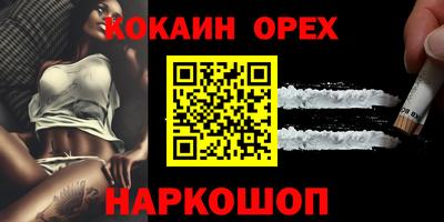 ПСИЛОЦИБИНОВЫЕ ГРИБЫ Малоярославец