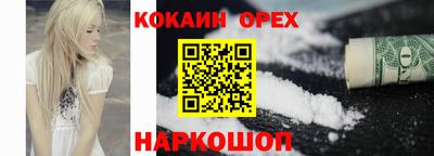 ПСИЛОЦИБИНОВЫЕ ГРИБЫ Малоярославец