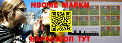 гашиш Мариинск