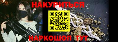 mdpv Малгобек