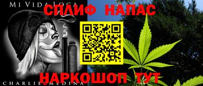 mdpv Малгобек