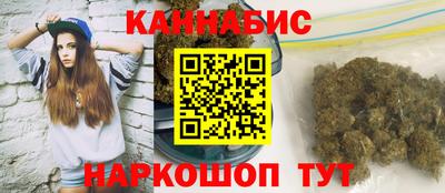 гашиш Мариинск