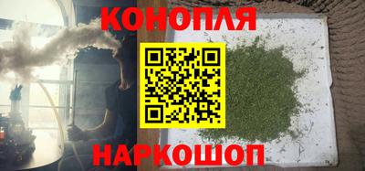 гашиш Мариинск