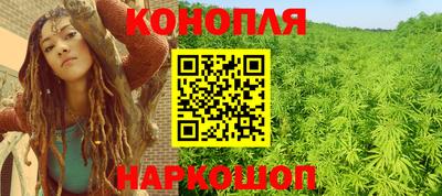 гашиш Мариинск
