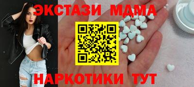 гашиш Мариинск