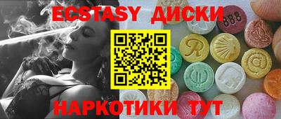 mdpv Малгобек
