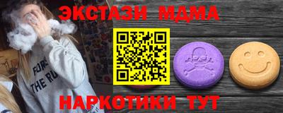 гашиш Мариинск