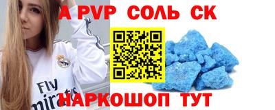 mdpv Малгобек