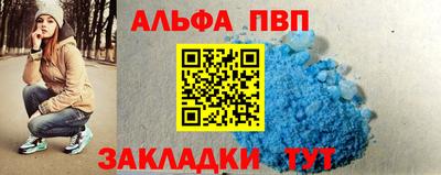 меф VHQ Можга