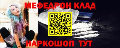 mdpv Малгобек