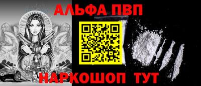 mdpv Малгобек