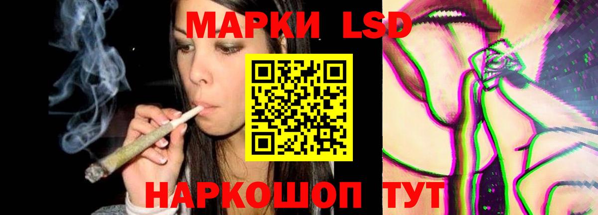 LSD-25 экстази ecstasy  Вход с VPN  Лсд 25 экстази  Удомля 