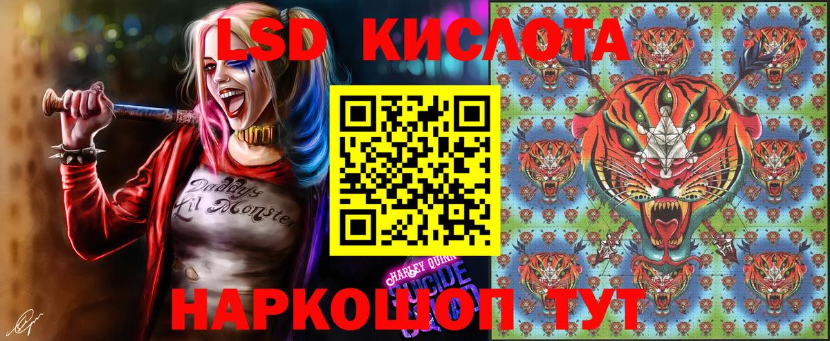 Удомля  Марки N-bome 1,5мг  Вход с VPN  Марки N-bome 1,5мг 