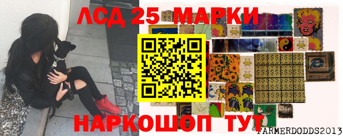 Марки NBOMe 1500мкг Удомля