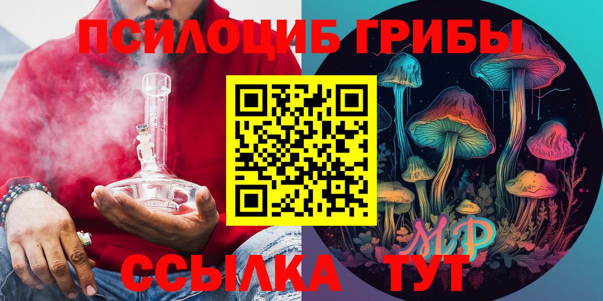 Галлюциногенные грибы мицелий Удомля